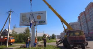 Демонтаж рекламных билбордов Слободской, цена от 2930 руб.