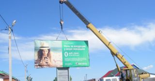 Демонтаж рекламных билбордов Слободской, цена от 2930 руб.