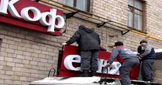 Демонтаж вывески в слободском - качественные услуги от Сварной-Слб, доступные цены от 360 рублей